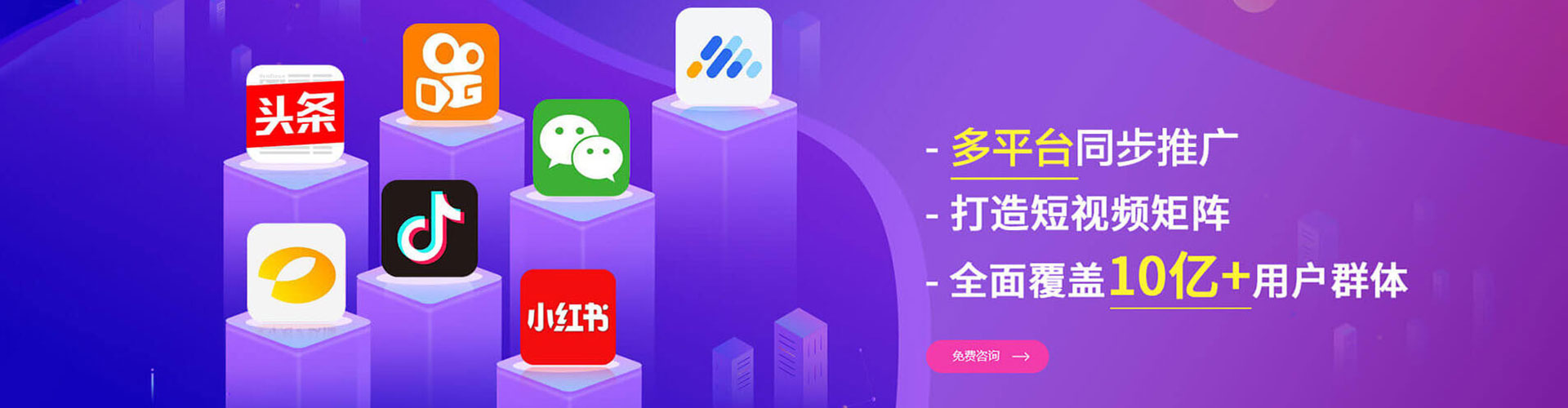 大荔信息流优化